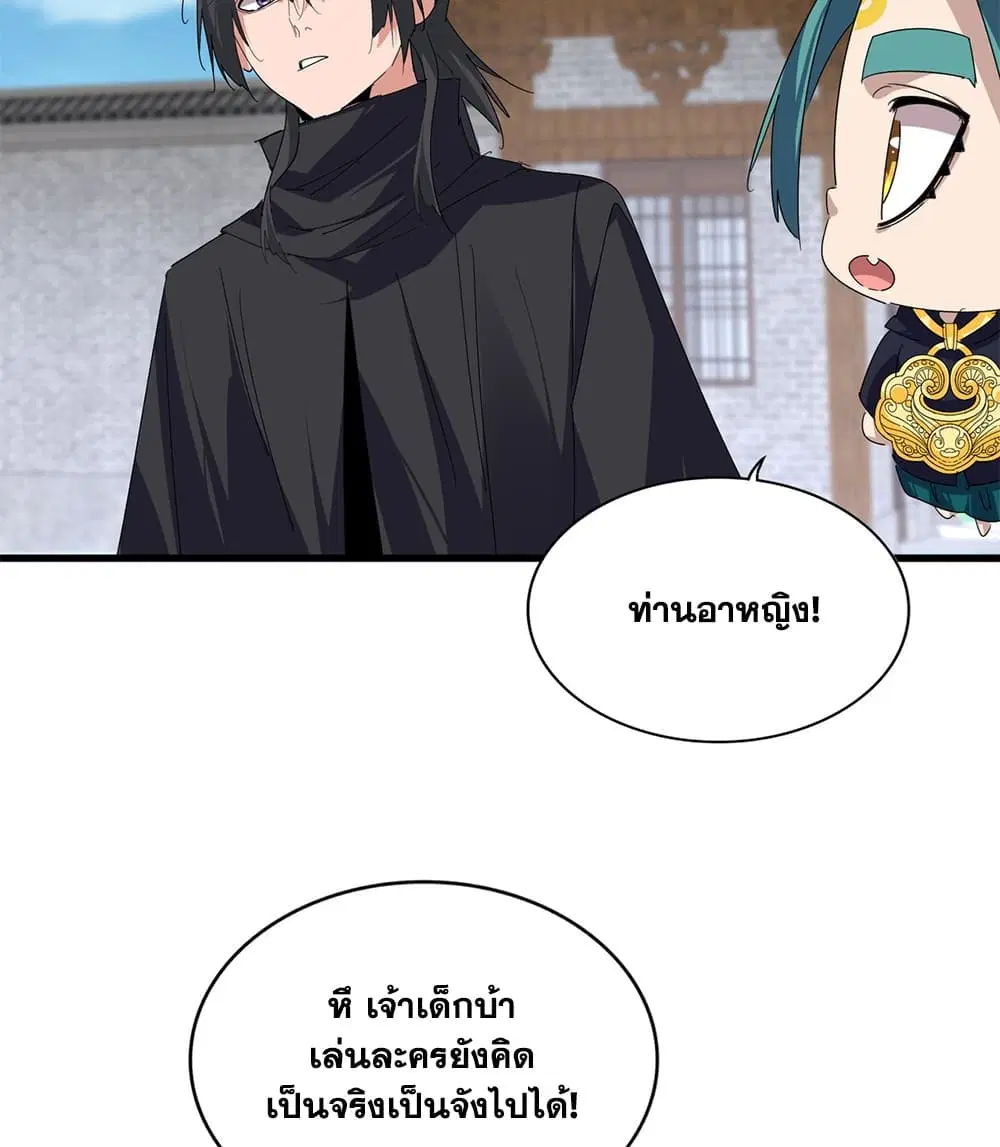หน้า 27 จาก 60