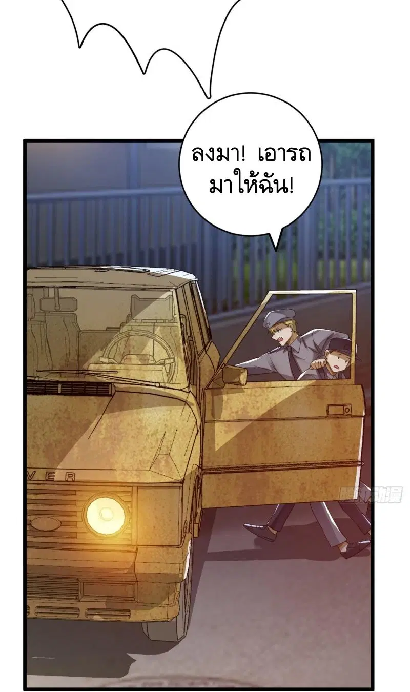 หน้า 12 จาก 36