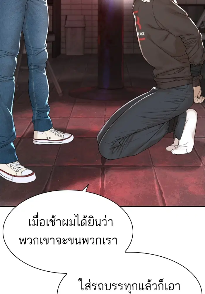 หน้า 43 จาก 169