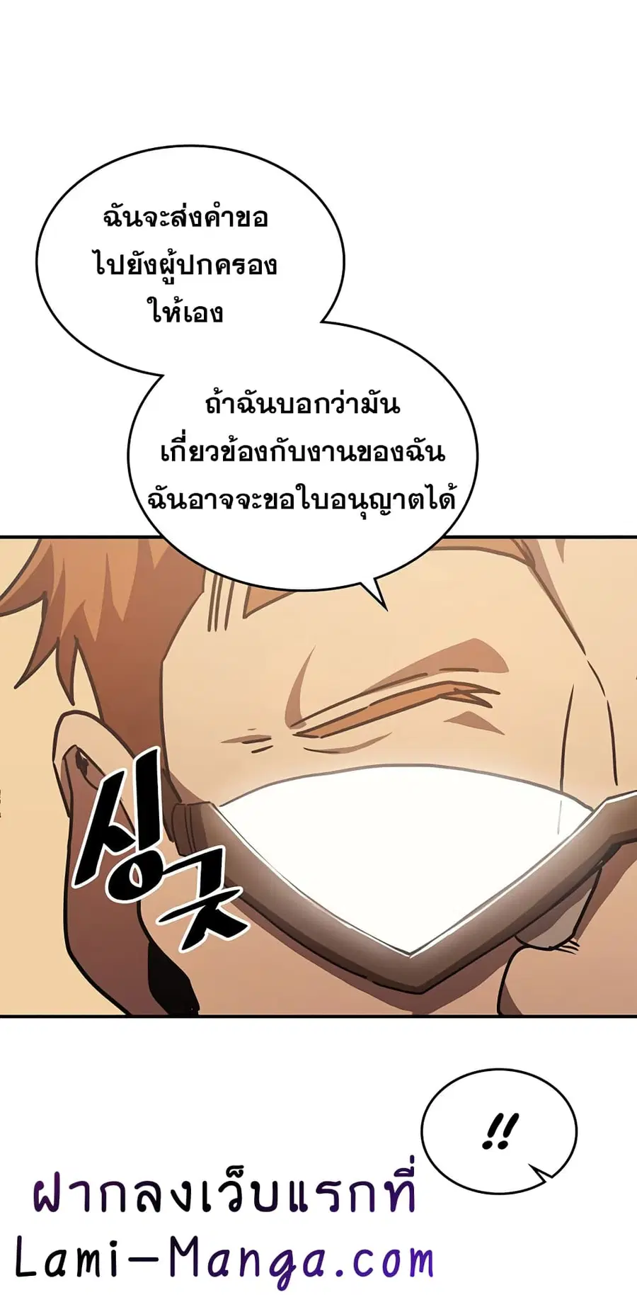 หน้า 56 จาก 81