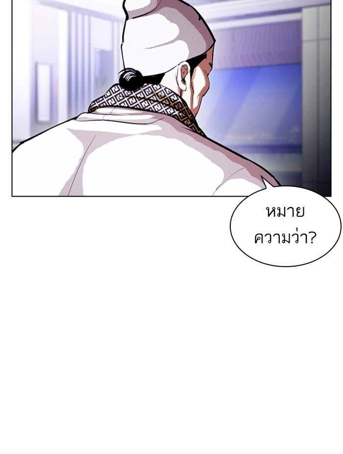 หน้า 185 จาก 215