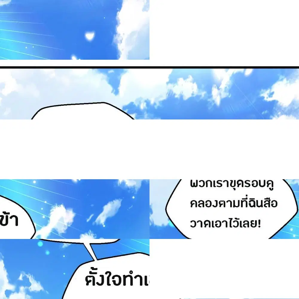 หน้า 12 จาก 15