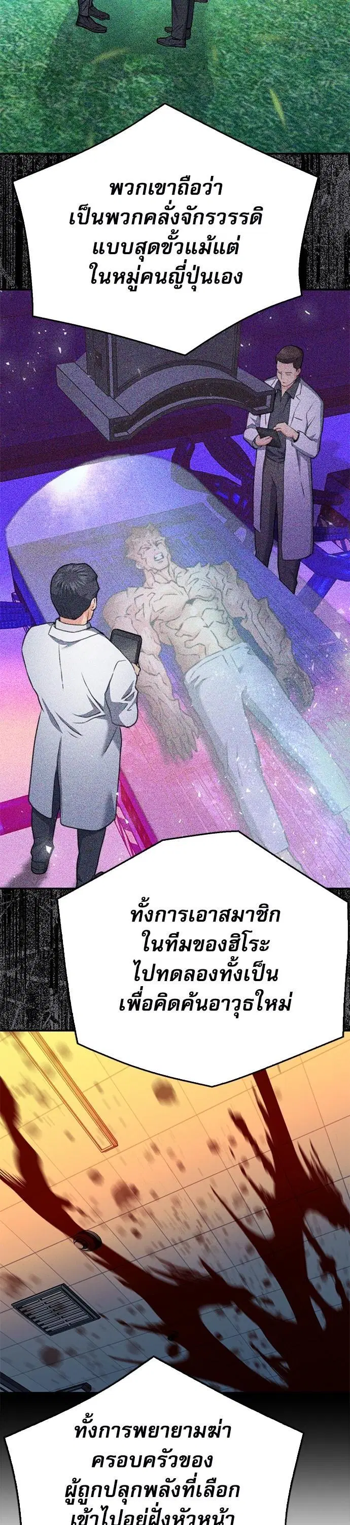 หน้า 15 จาก 60