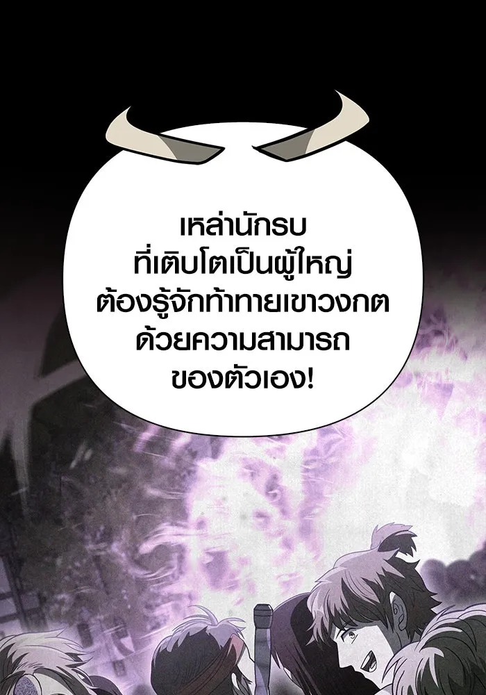 หน้า 134 จาก 216