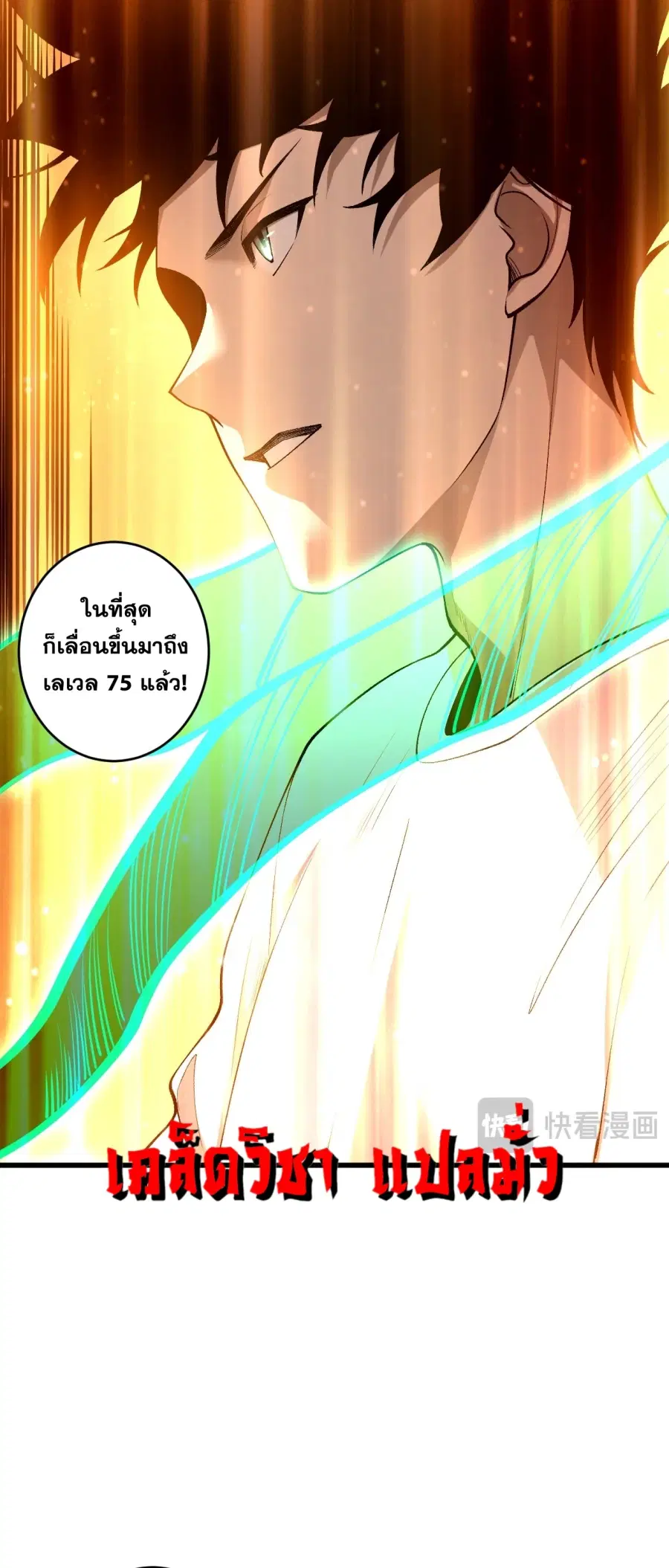 หน้า 27 จาก 59