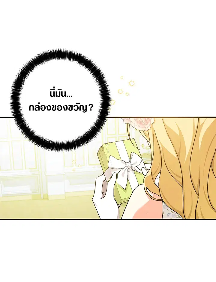 หน้า 8 จาก 108