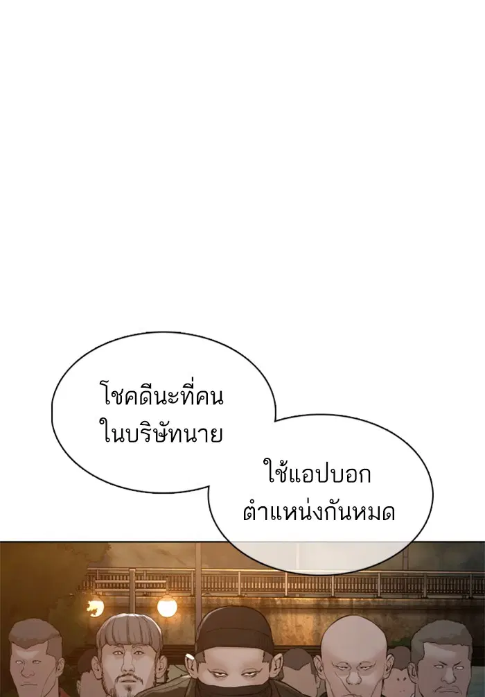 หน้า 144 จาก 157