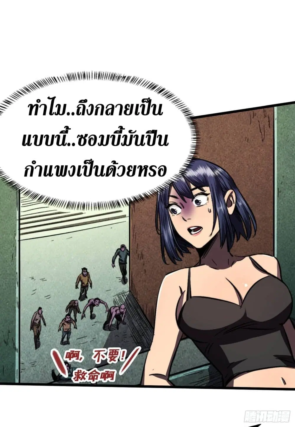 หน้า 23 จาก 28