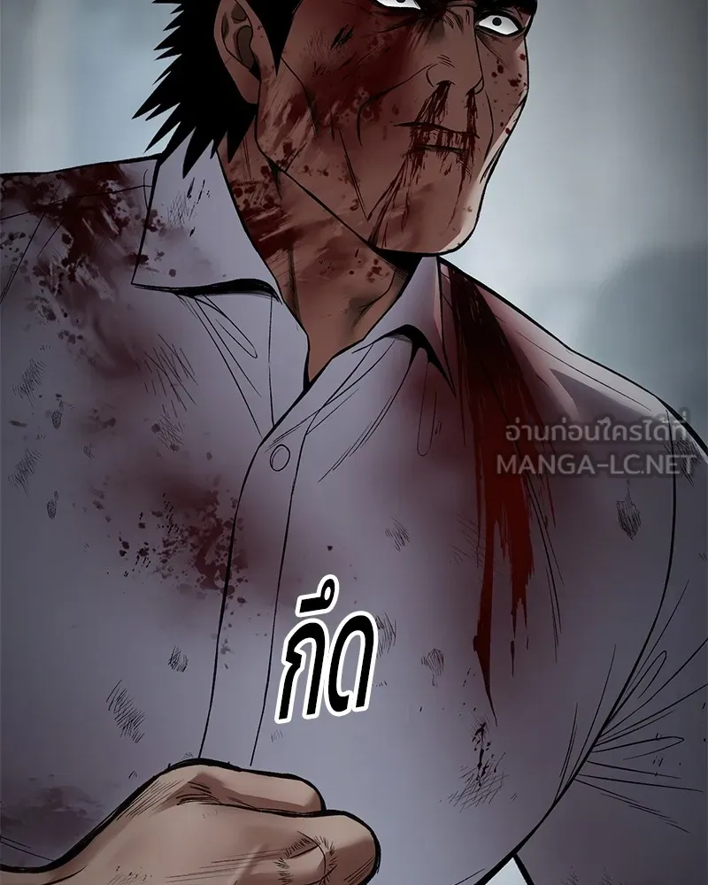 หน้า 132 จาก 216