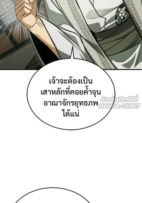 หน้า 48 จาก 125