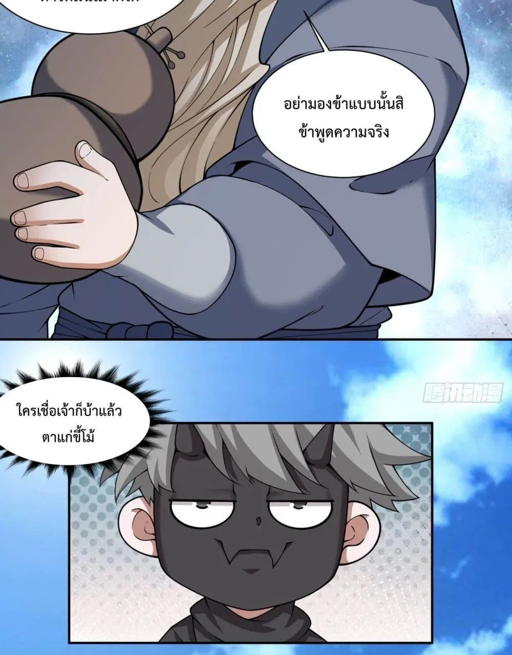 หน้า 33 จาก 51