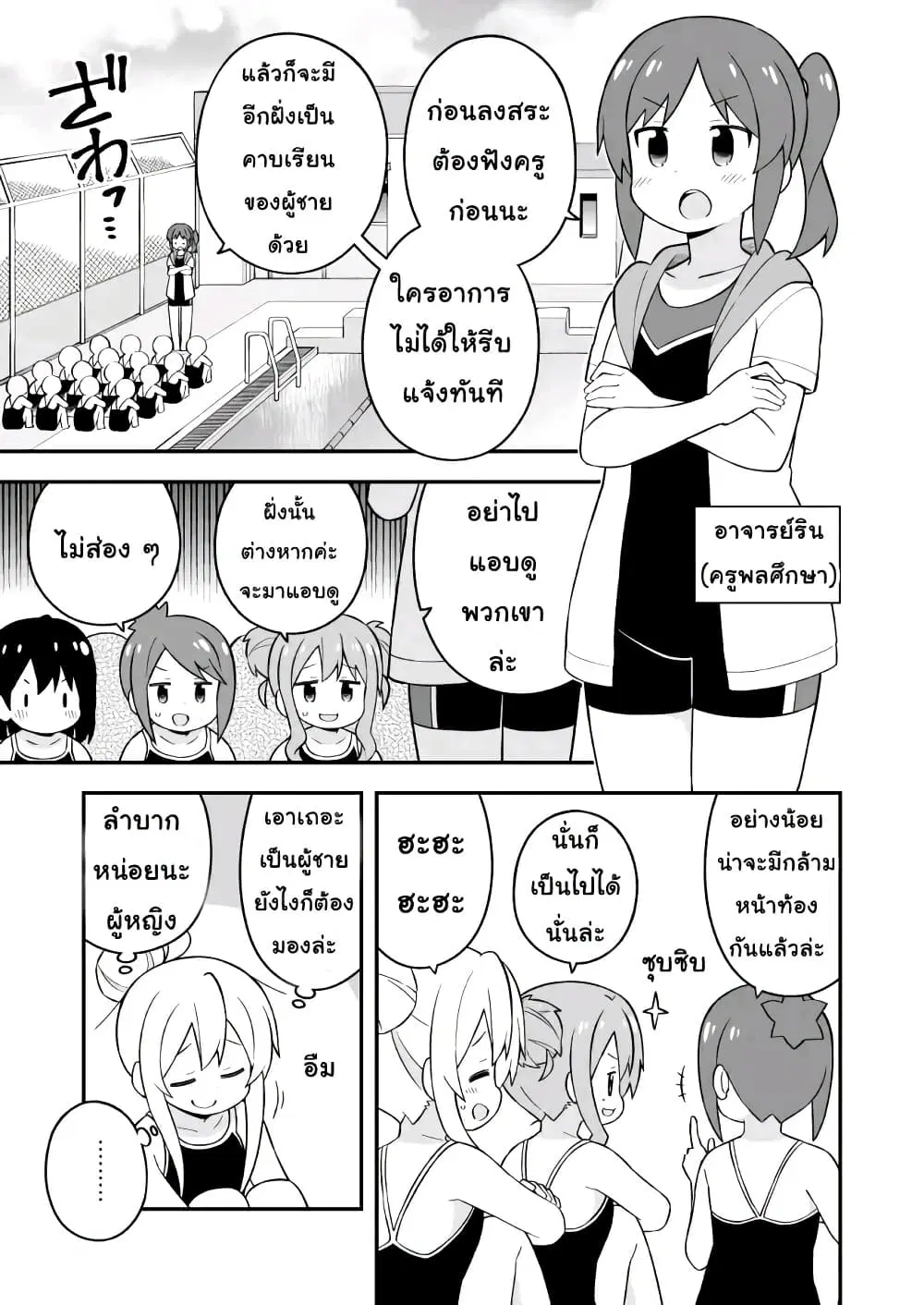 หน้า 5 จาก 14