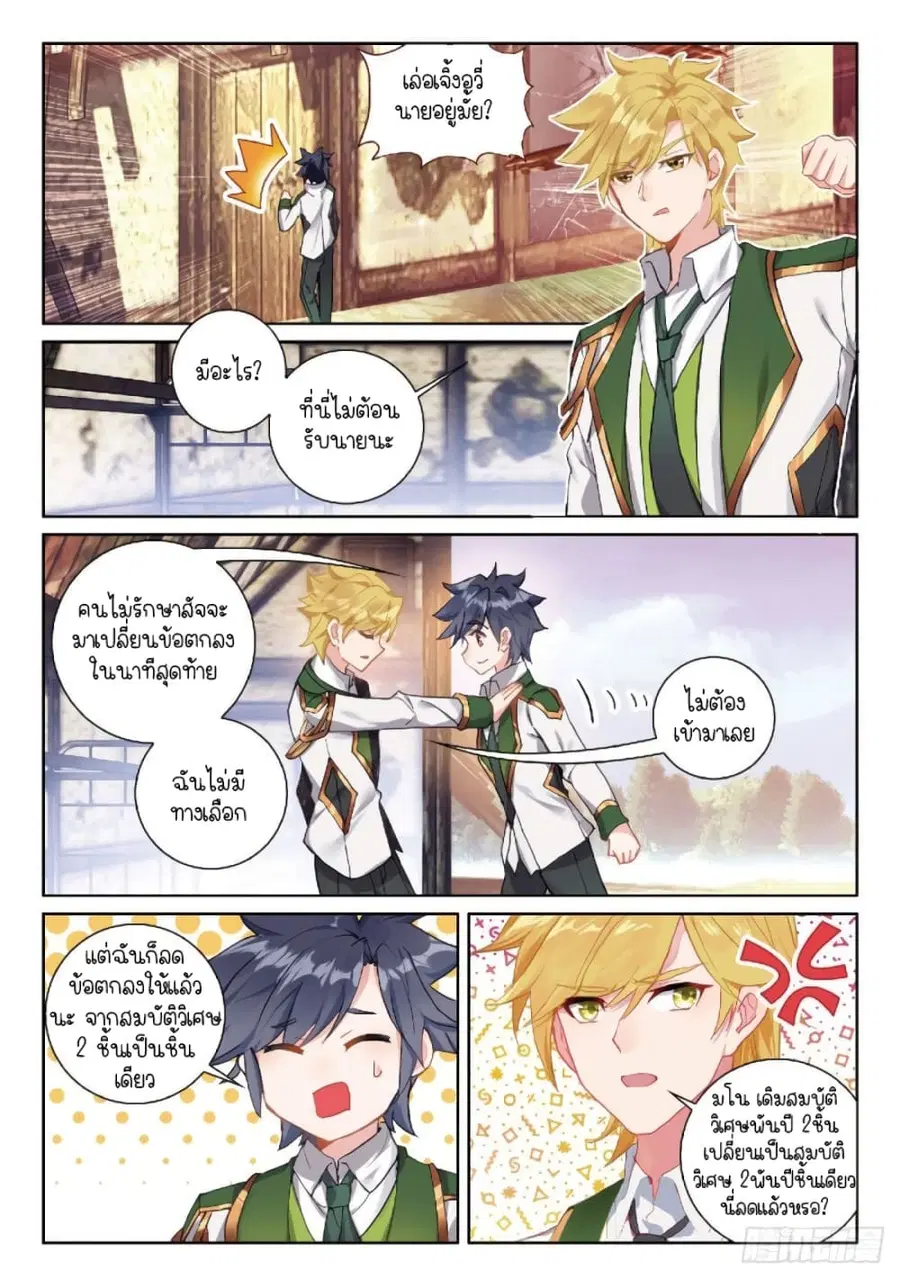 หน้า 13 จาก 16