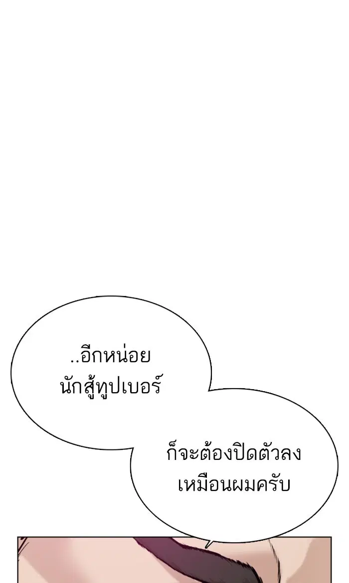 หน้า 32 จาก 158