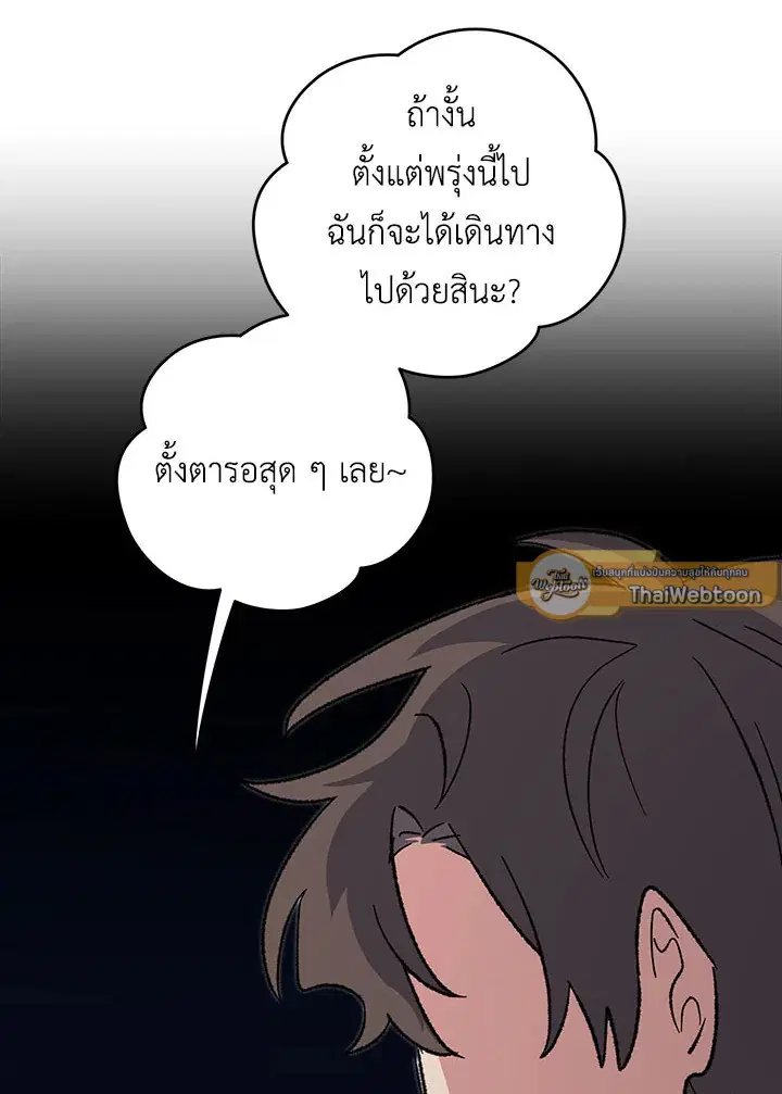 หน้า 117 จาก 121
