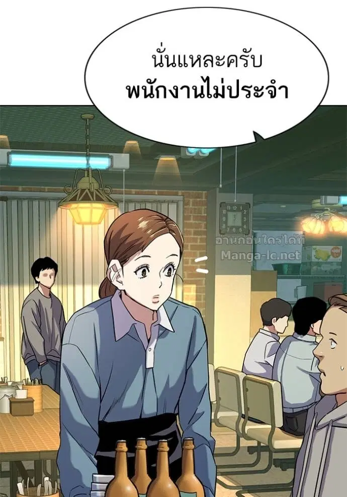 หน้า 75 จาก 115