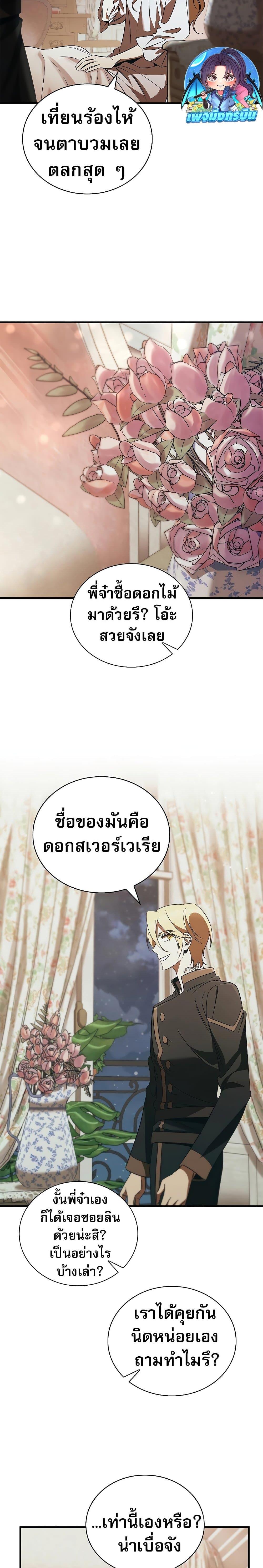 หน้า 24 จาก 27