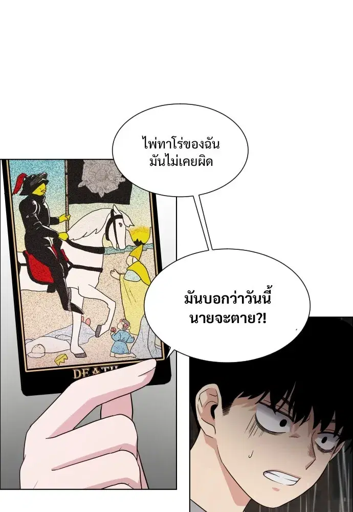 หน้า 359 จาก 539