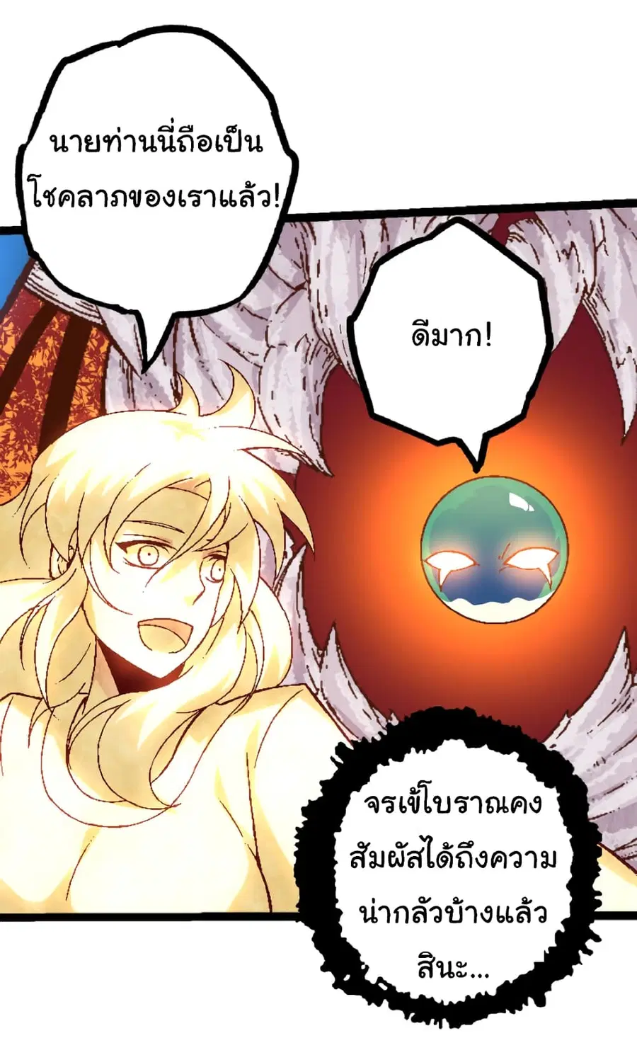 หน้า 25 จาก 50