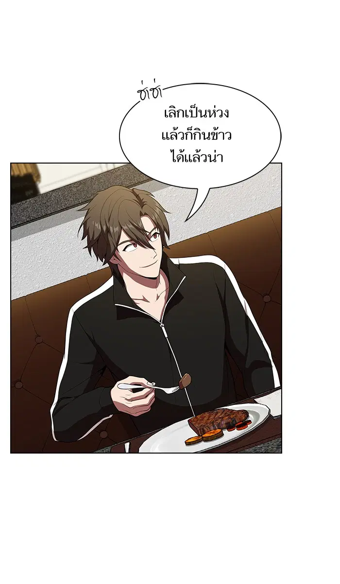 หน้า 62 จาก 132