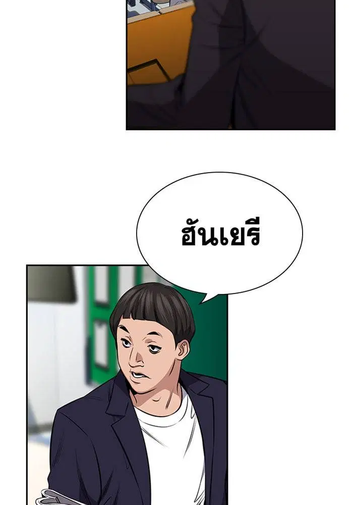 หน้า 63 จาก 140