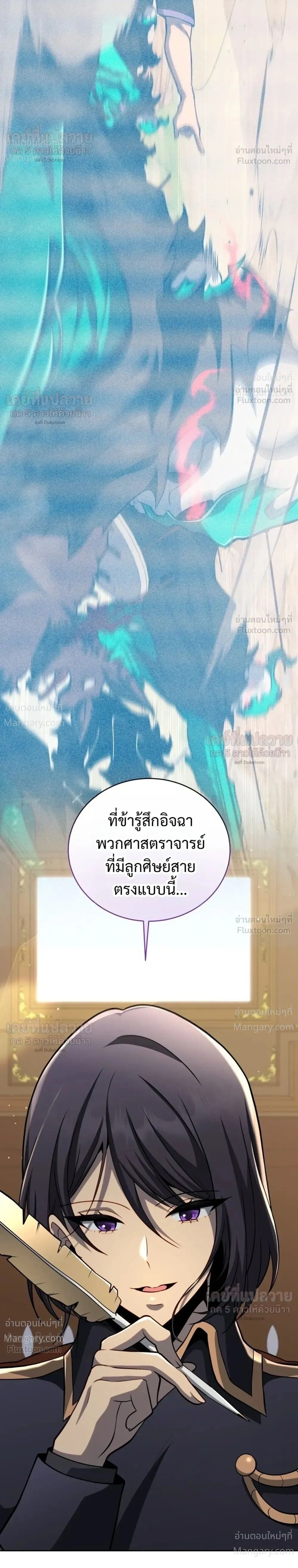 หน้า 8 จาก 31