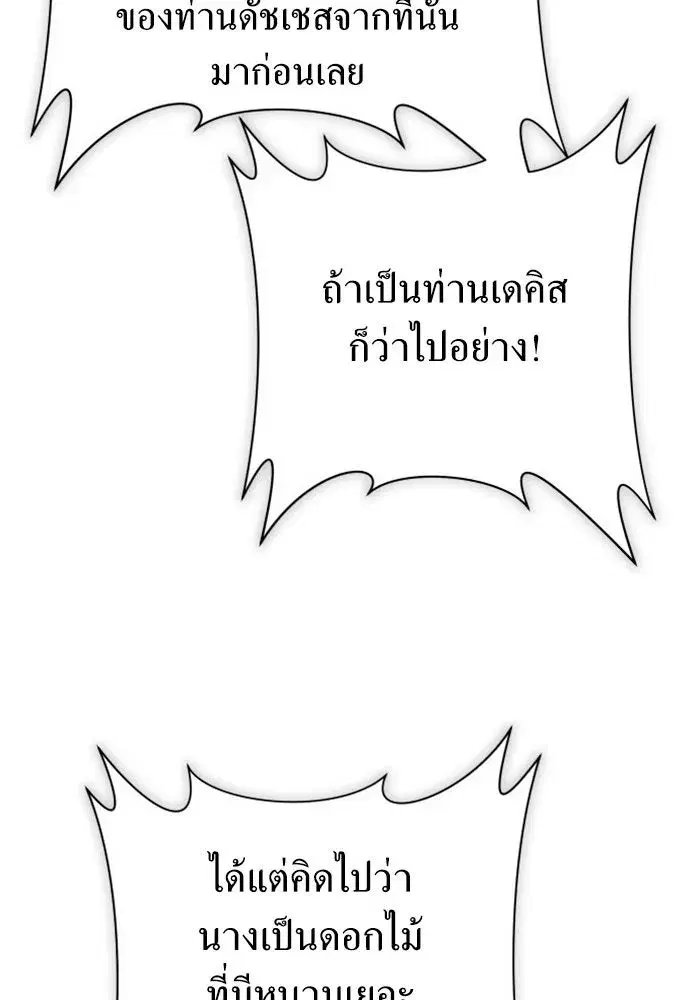 หน้า 100 จาก 165