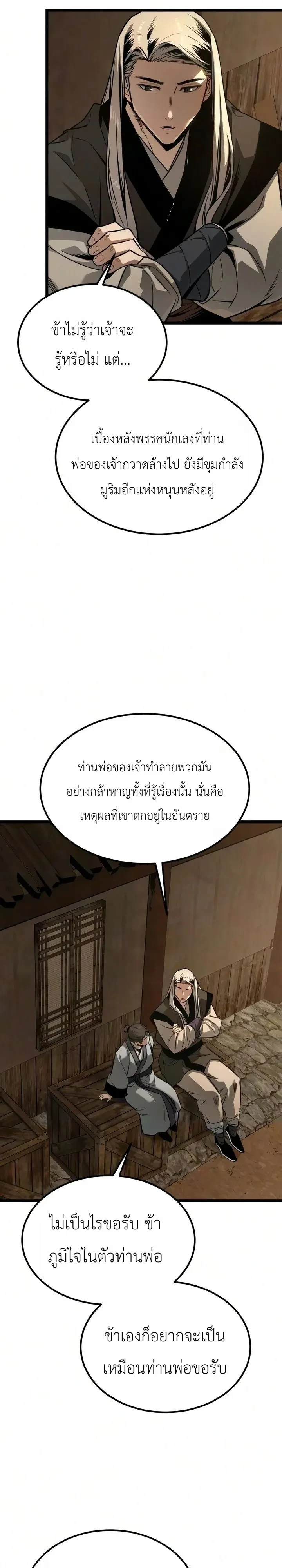 หน้า 21 จาก 42