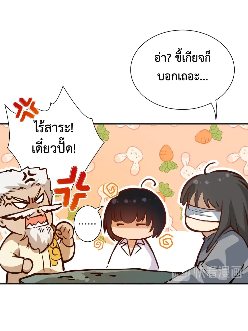 หน้า 16 จาก 74