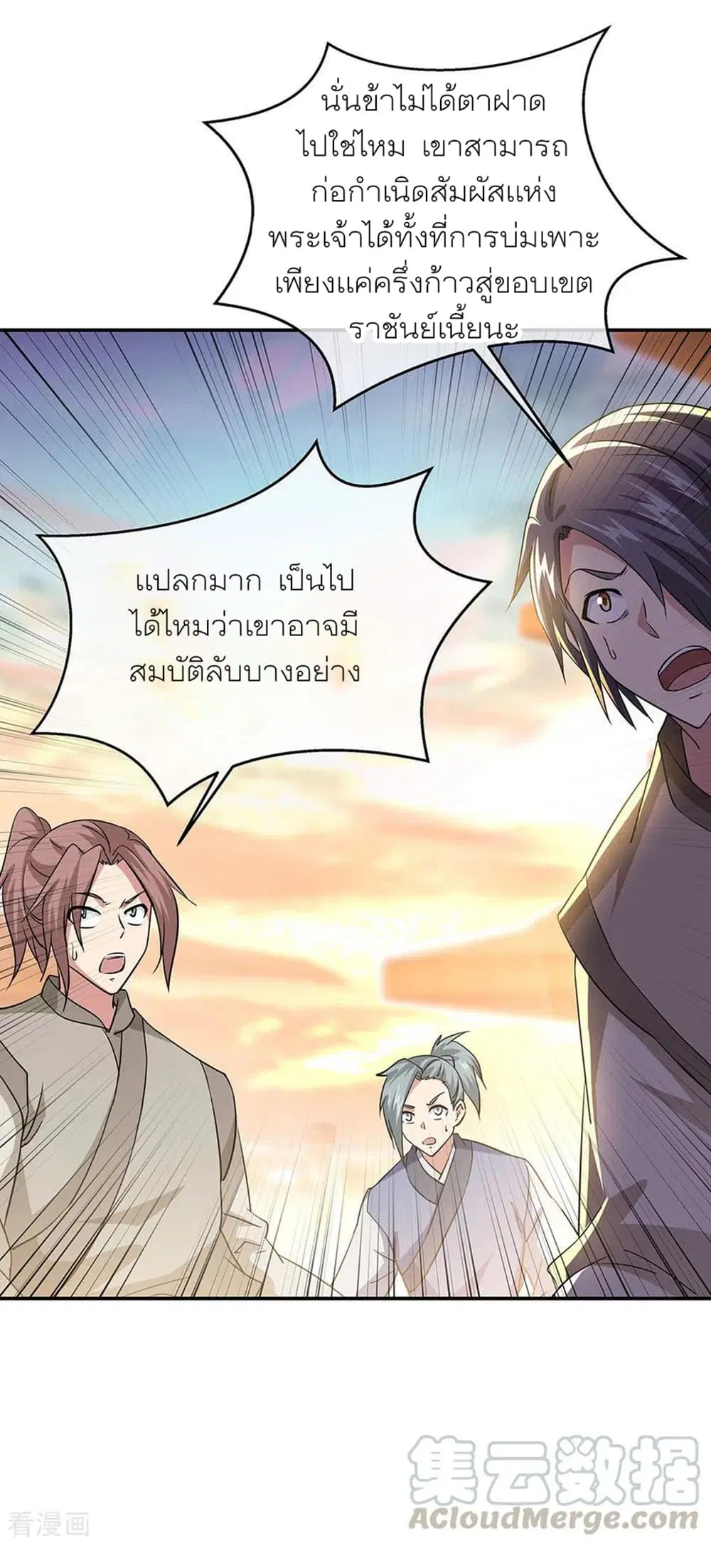 หน้า 5 จาก 36
