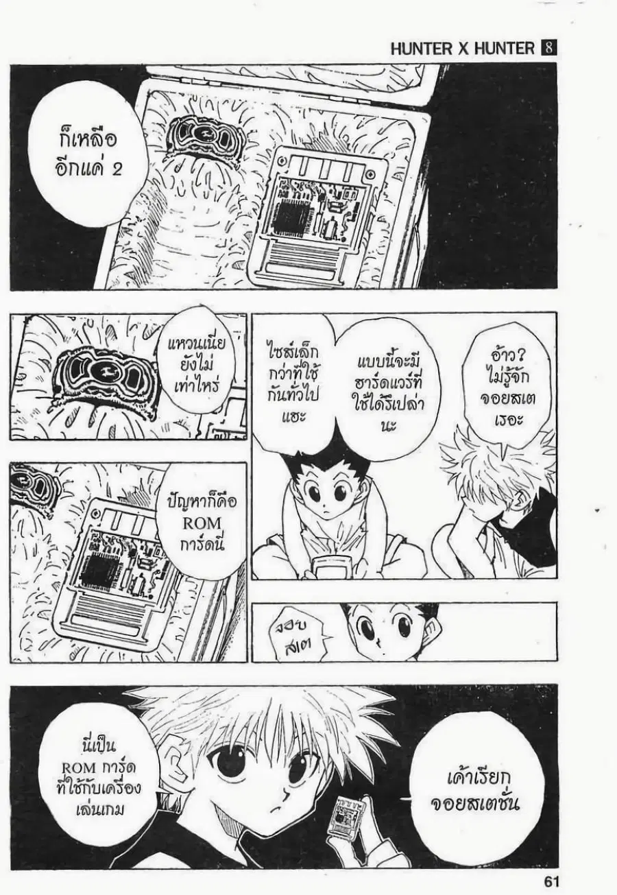 หน้า 19 จาก 19