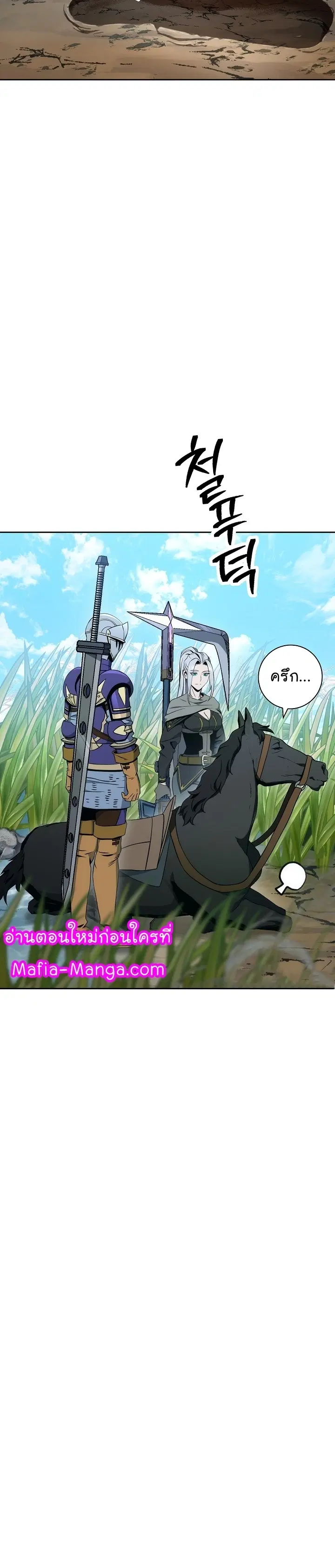 หน้า 17 จาก 49
