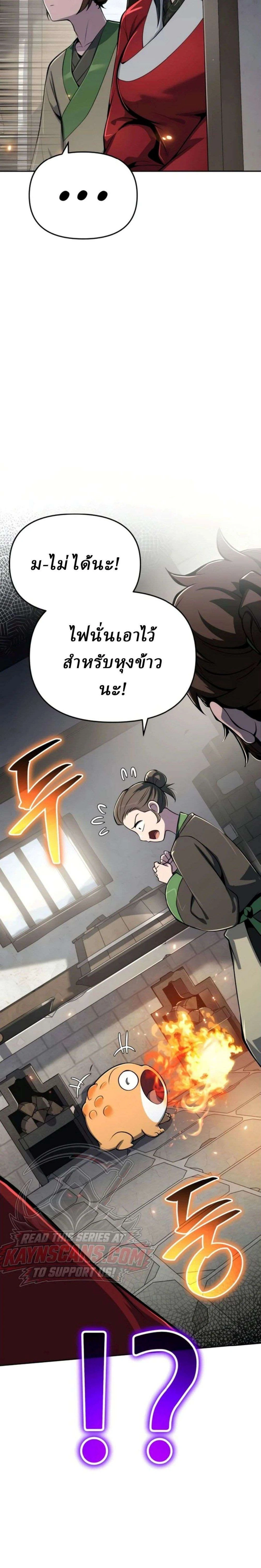 หน้า 19 จาก 33