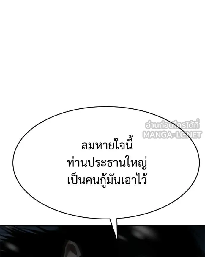 หน้า 175 จาก 206