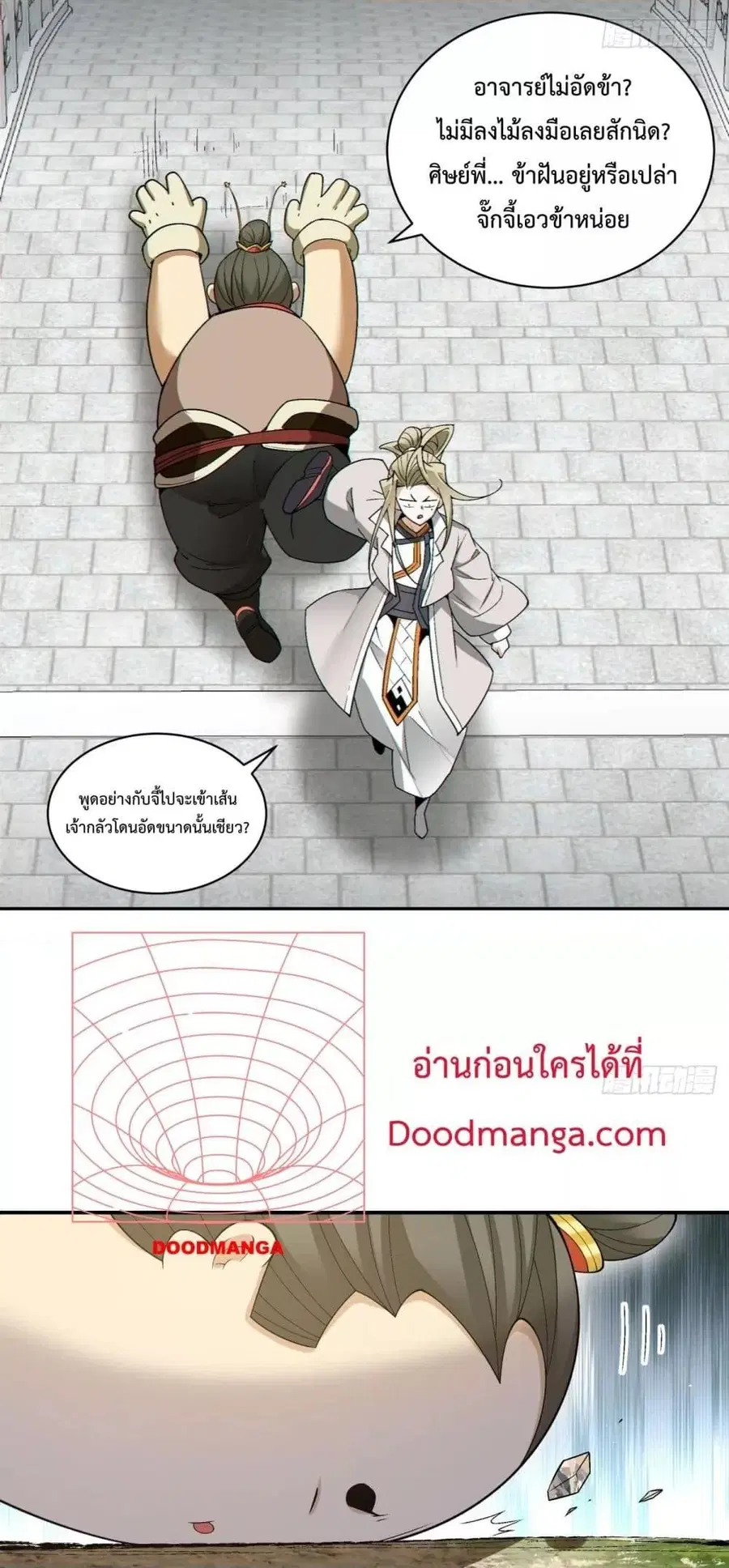 หน้า 9 จาก 32