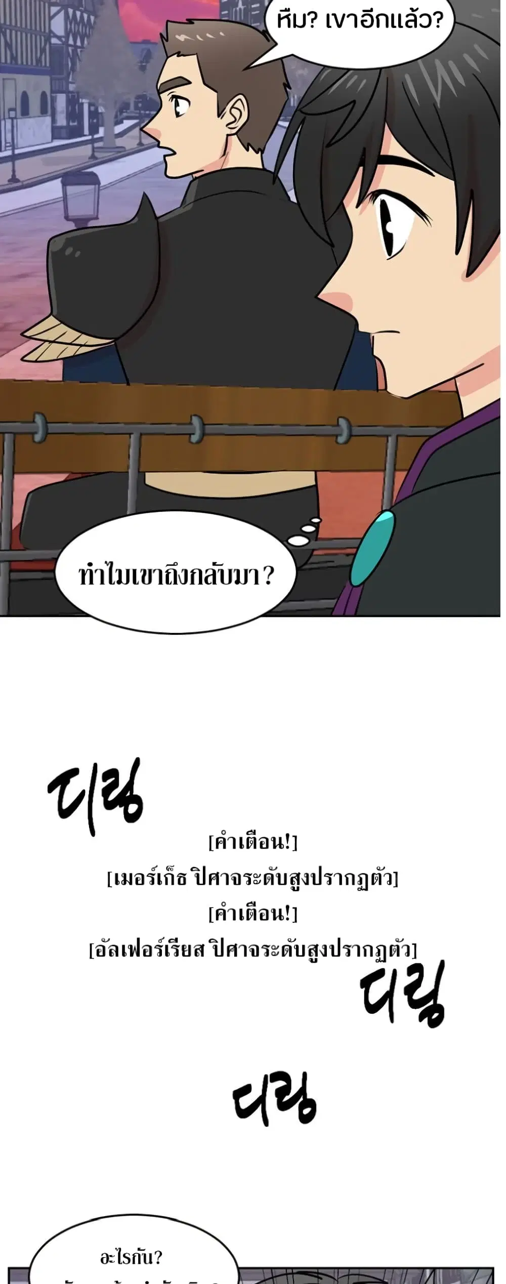 หน้า 26 จาก 34