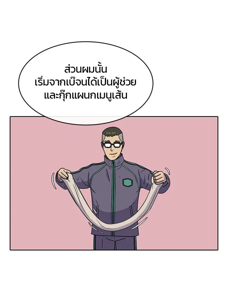 หน้า 47 จาก 92