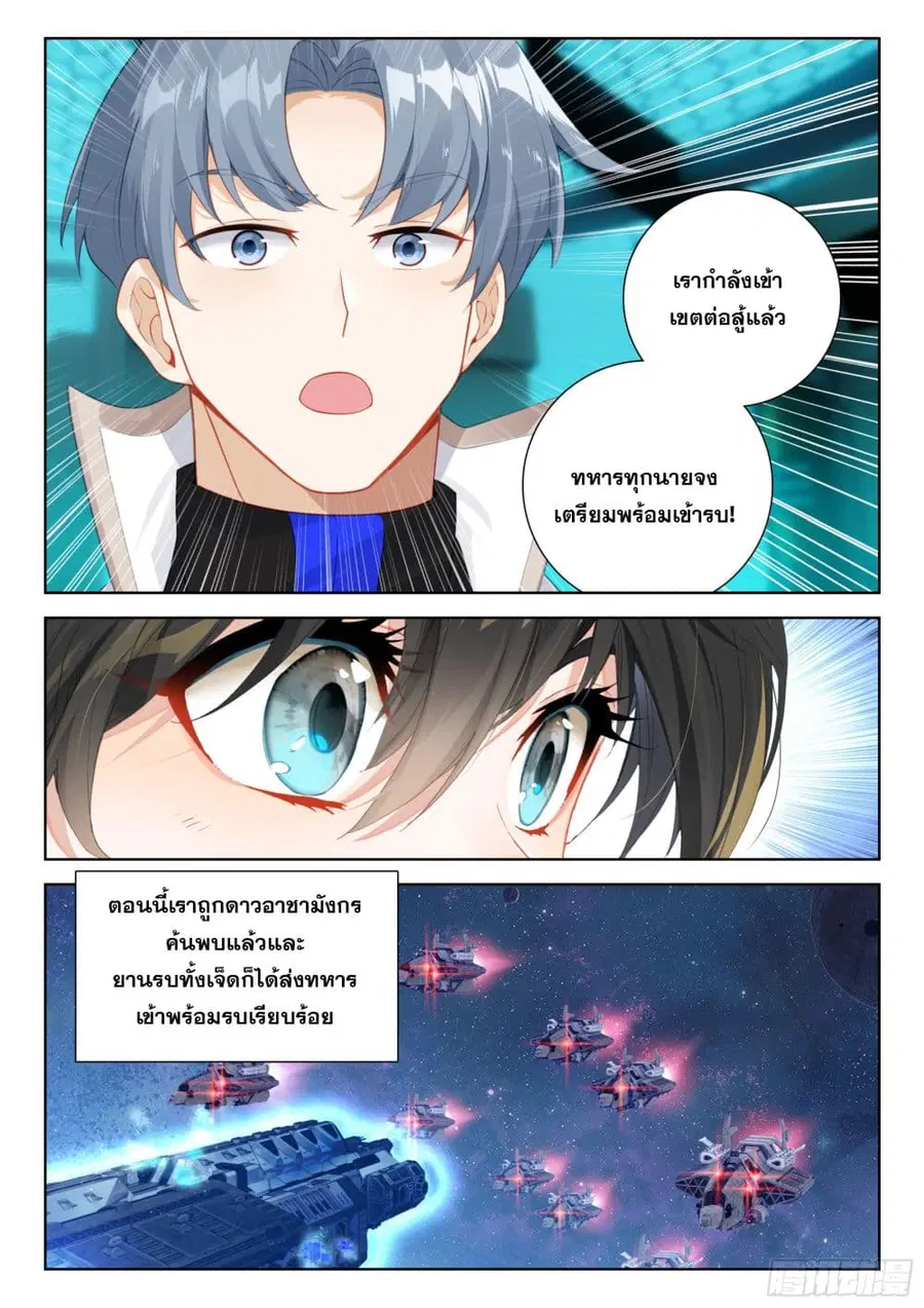หน้า 18 จาก 18