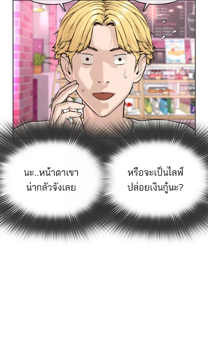 หน้า 9 จาก 158