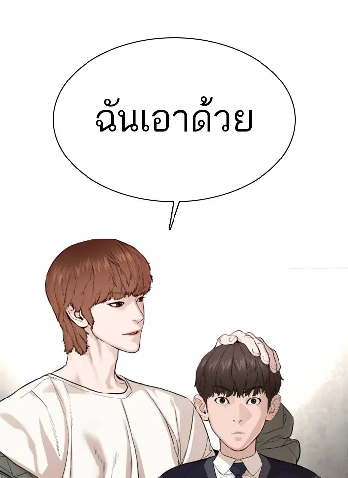 หน้า 115 จาก 181