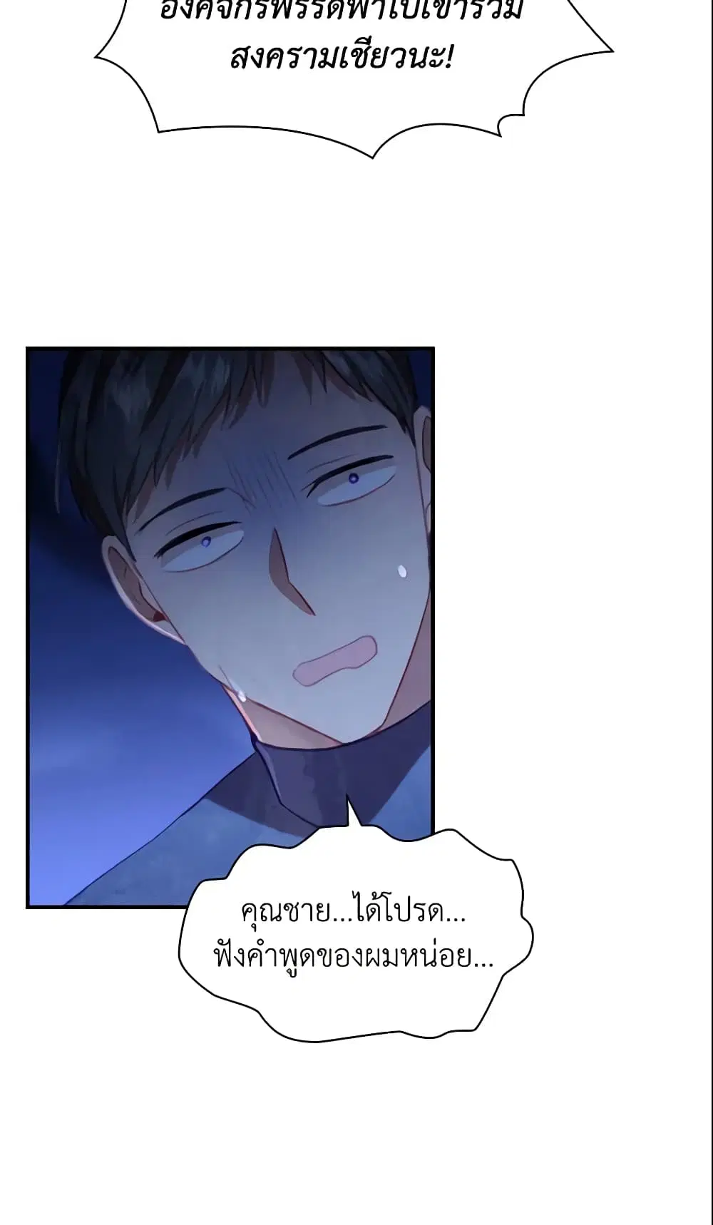 หน้า 14 จาก 49