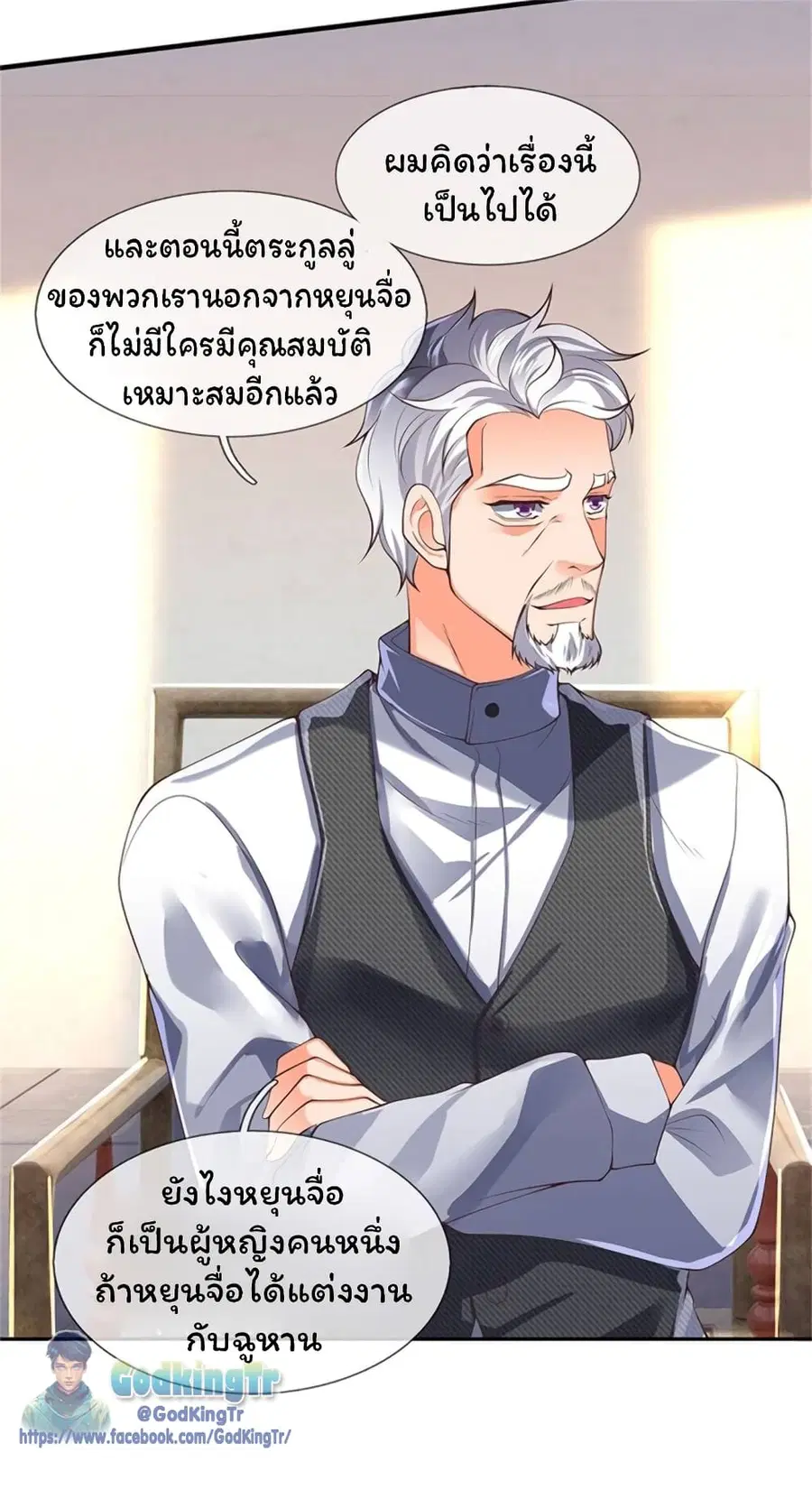 หน้า 17 จาก 21