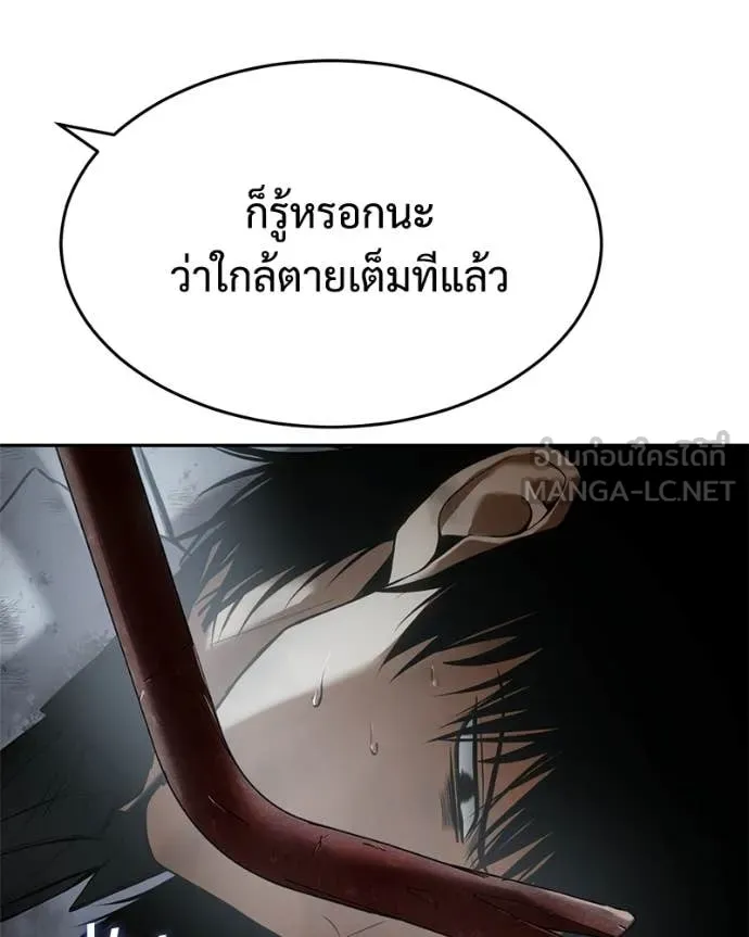 หน้า 87 จาก 206