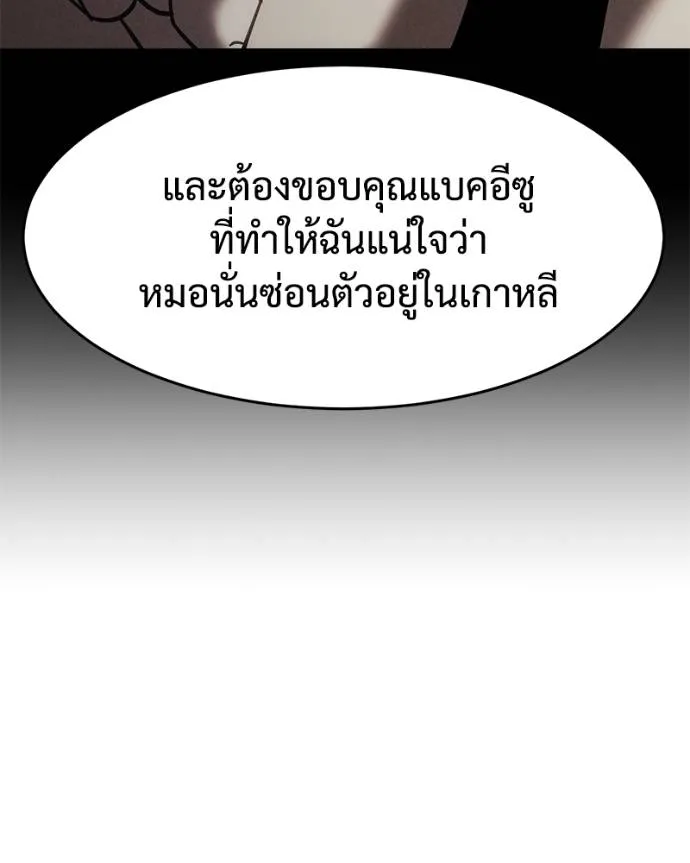 หน้า 41 จาก 215