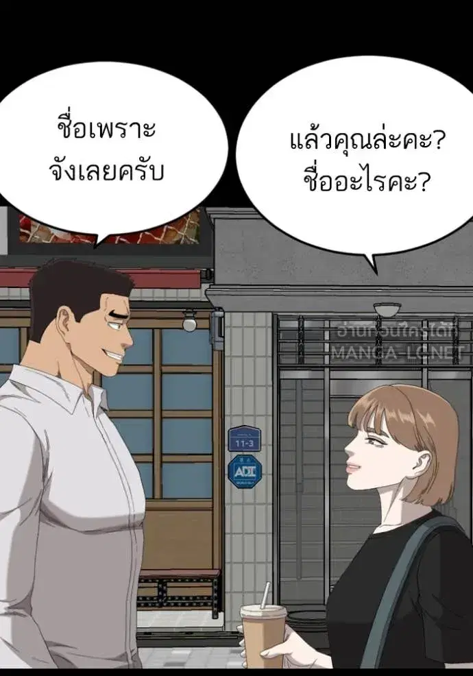 หน้า 3 จาก 136