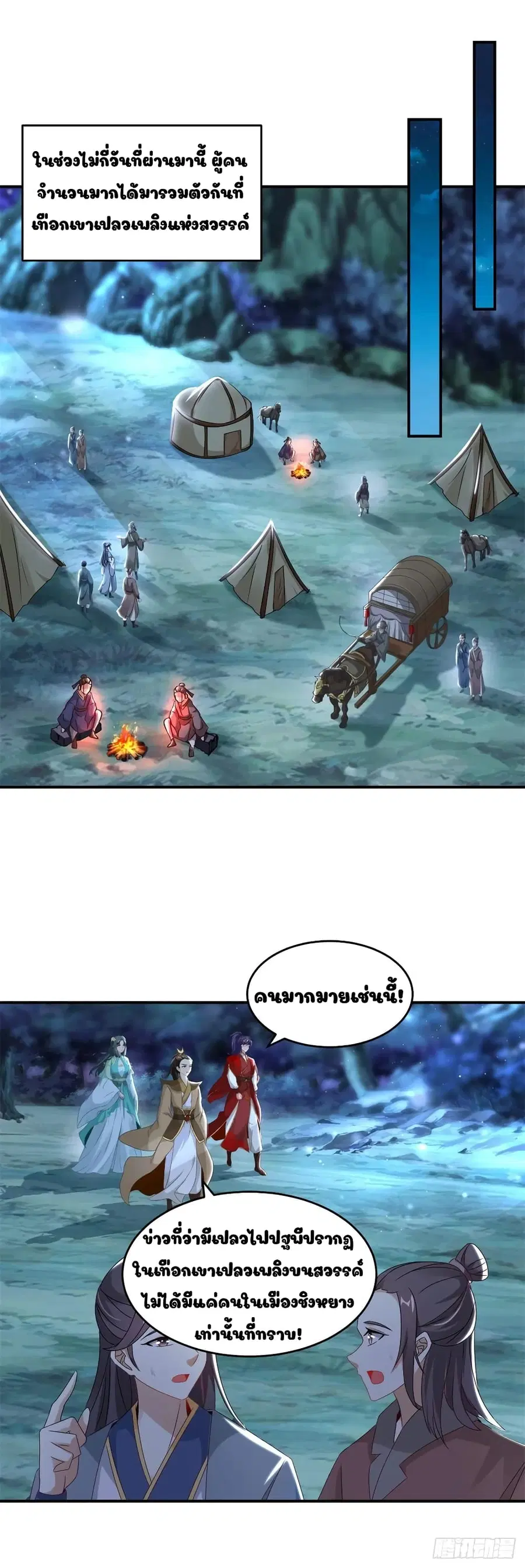 หน้า 19 จาก 25