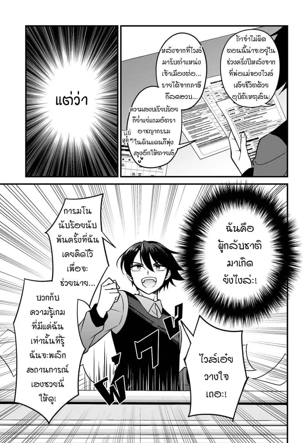 หน้า 17 จาก 60
