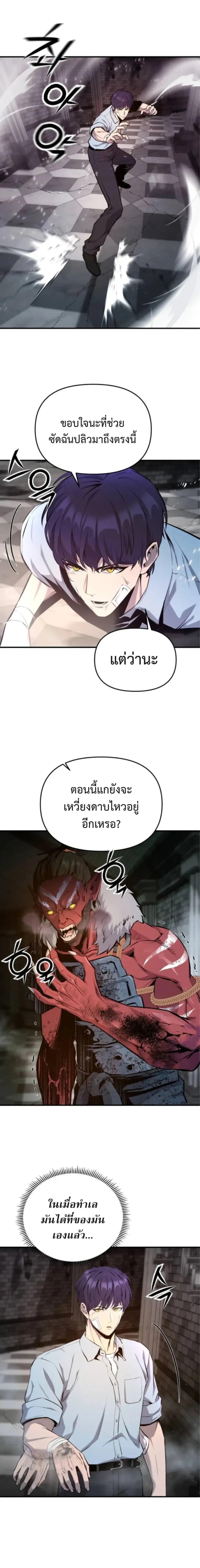 หน้า 20 จาก 38