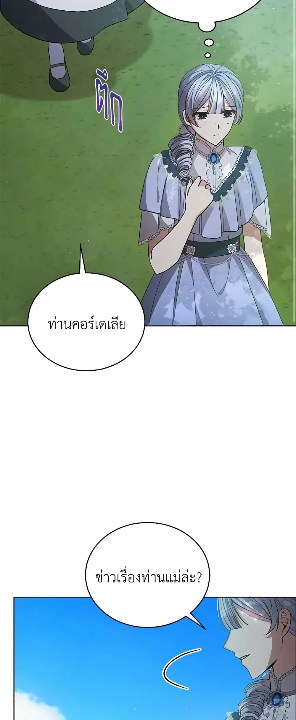 หน้า 15 จาก 49