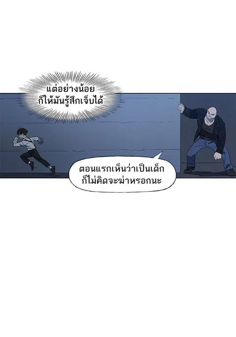หน้า 57 จาก 162